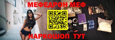 spice Кунгур