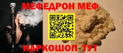 spice Кунгур