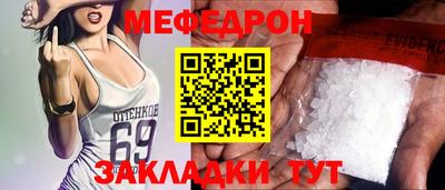 spice Кунгур