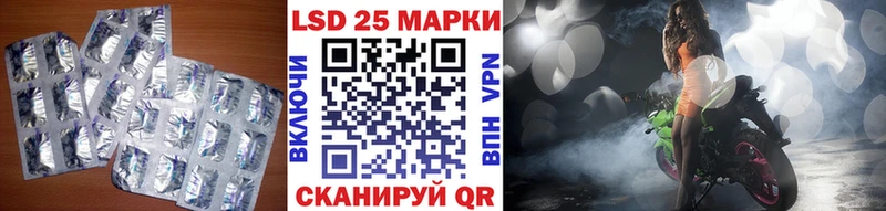 Лсд 25 экстази кислота  Волжск 