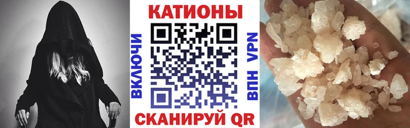 дарнет шоп  Волжск  МЕФ mephedrone 