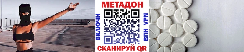 МЕТАДОН белоснежный  закладка  mega маркетплейс  Волжск 