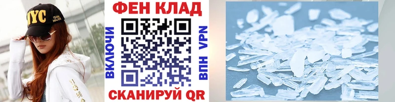 blacksprut онион  Волжск  Первитин Декстрометамфетамин 99.9% 