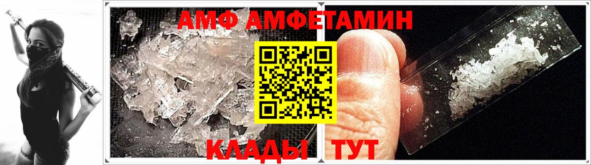 Волжск  Метамфетамин Methamphetamine  Вход с VPN 