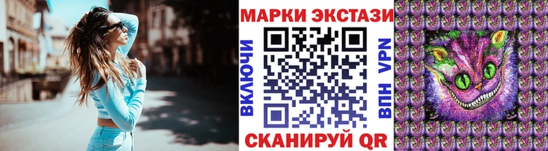 KRAKEN ONION  даркнет сайт  Волжск  Наркотические марки 1,8мг 