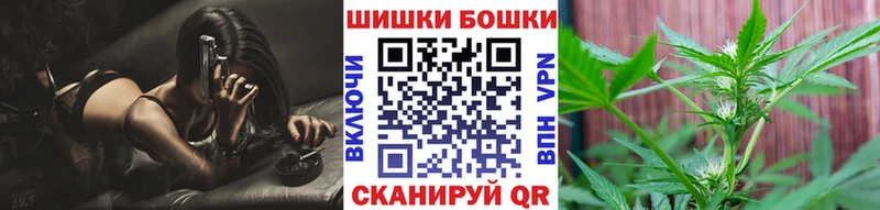 Канабис THC 21%  omg tor  Волжск 