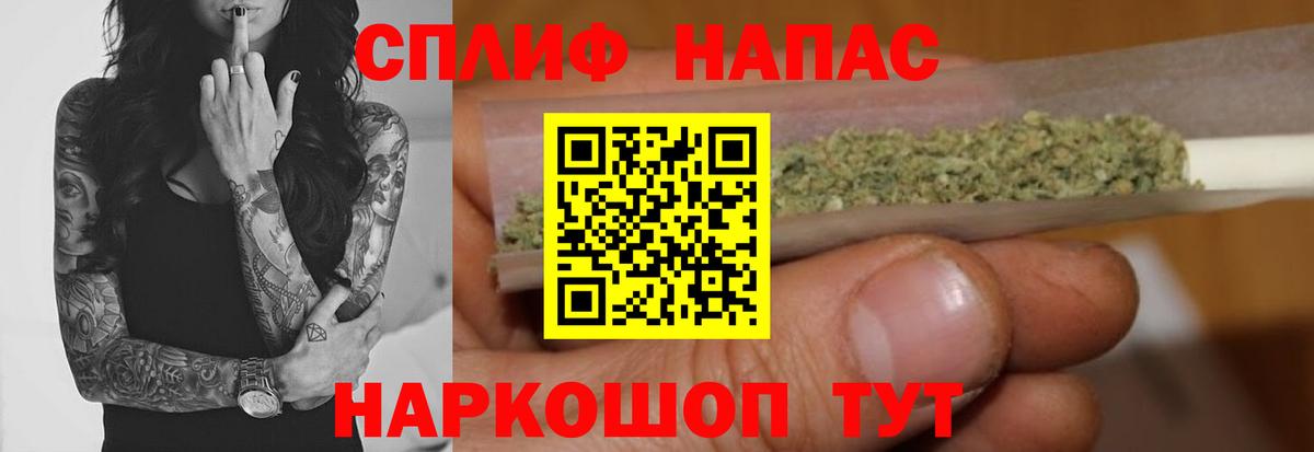 Шишки марихуана Bruce Banner Волжск