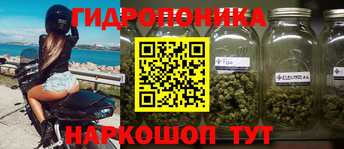 Волжск  Шишки марихуана гибрид  Конопля THC 21%  Вход с VPN  Каннабис сатива 